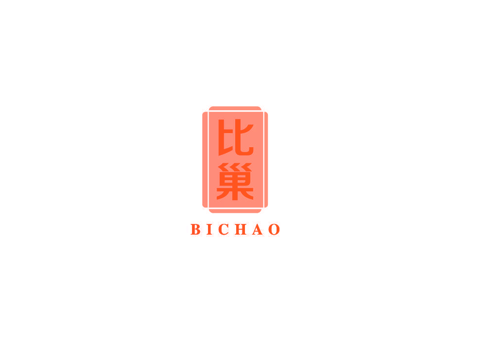 比巢