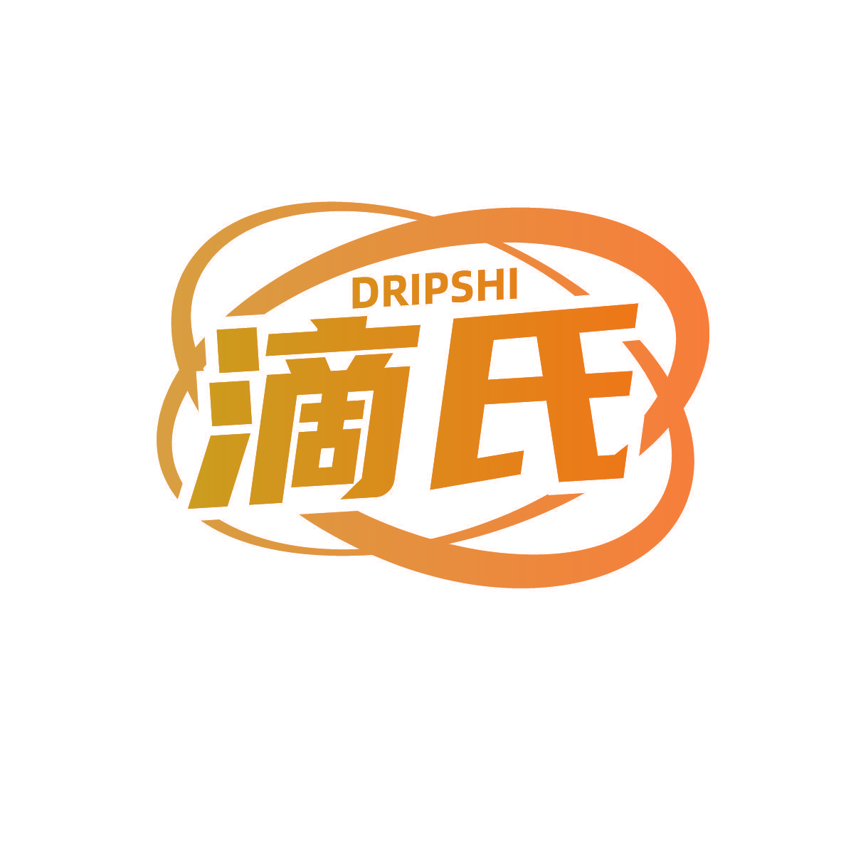 滴氏 DRIPSHI