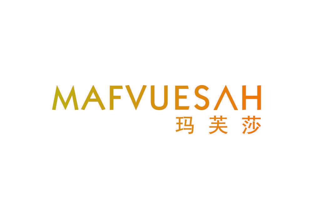 玛芙莎 MAFVUESAH