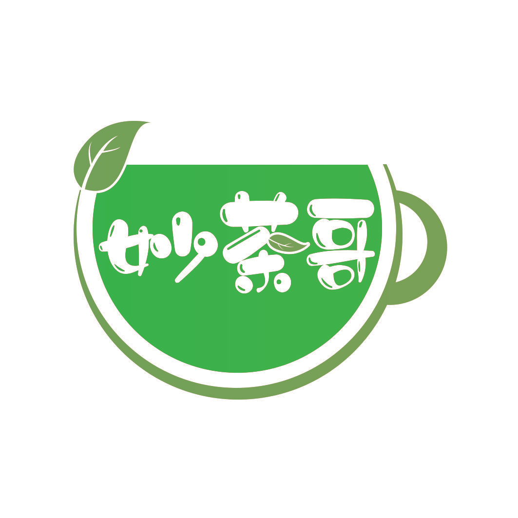 妙茶哥