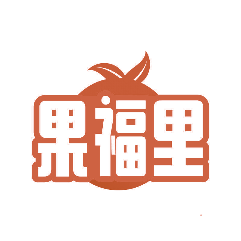 果福里