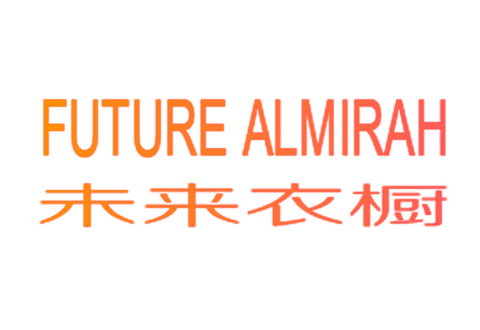 未来衣橱  FUTURE ALMIRAH