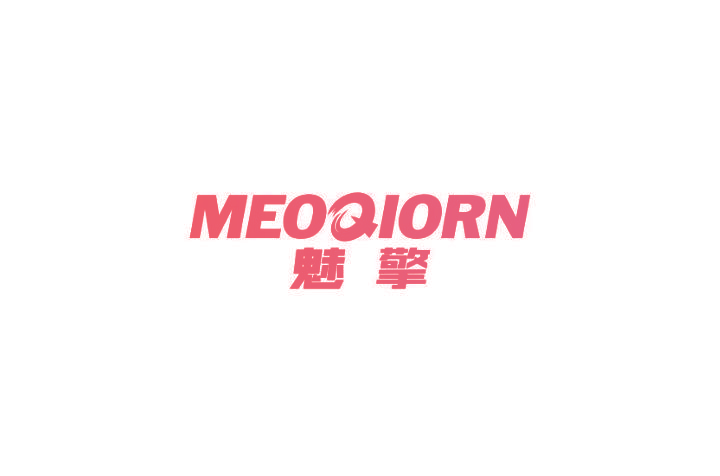 魅擎 MEOQIORN