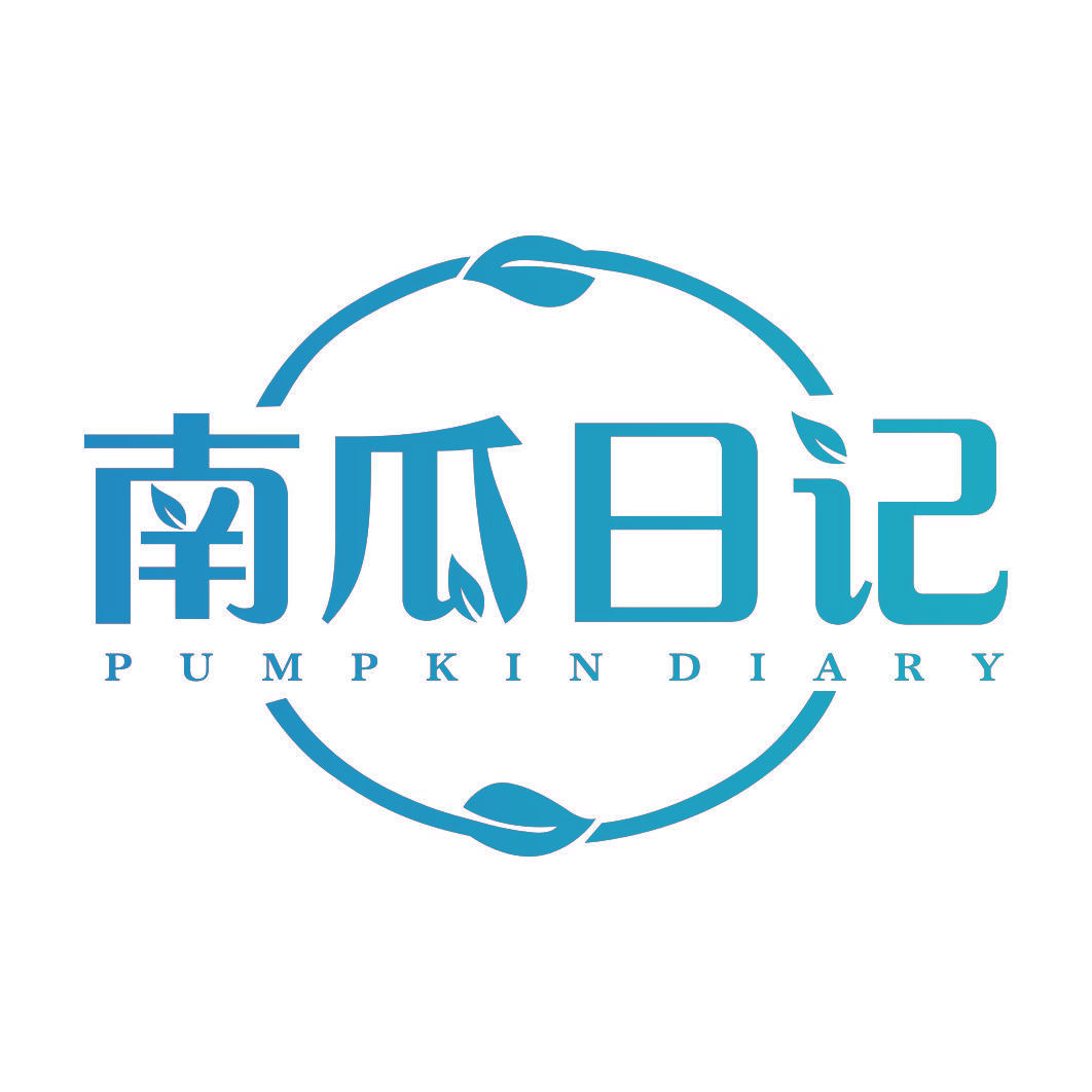 南瓜日记 PUMPKIN DIARY