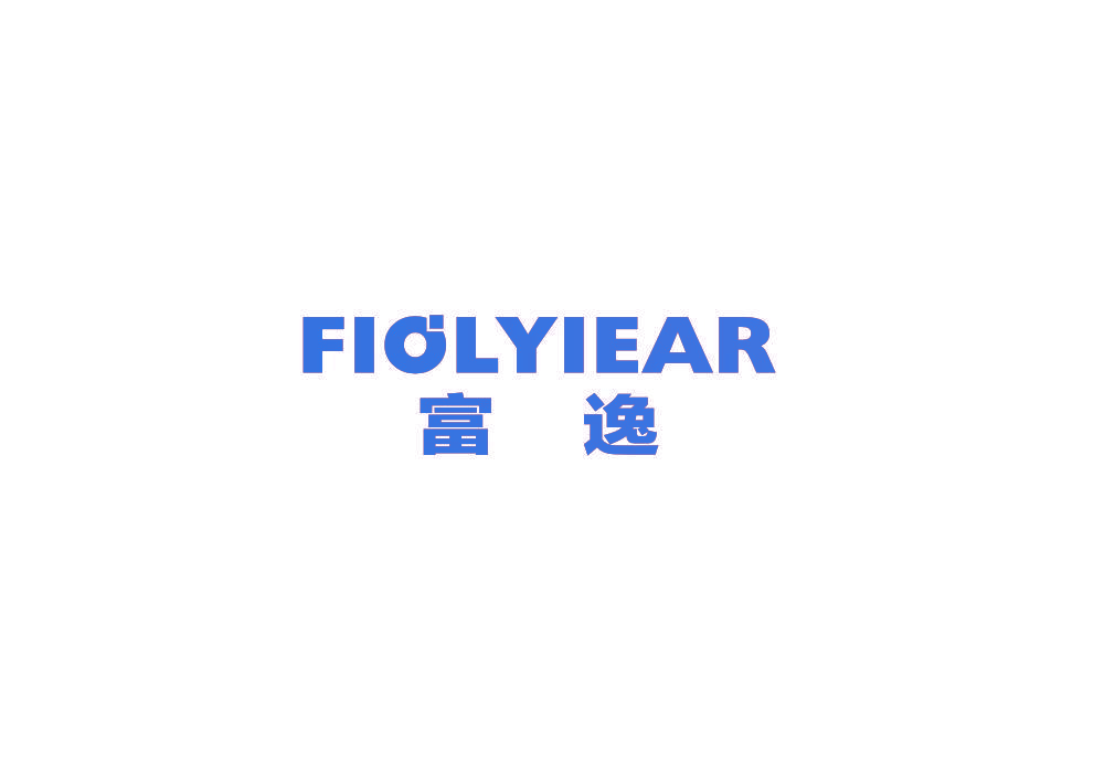 富逸 FIOLYIEAR