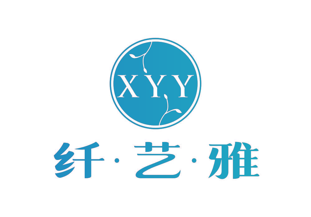 XYY 纤艺雅