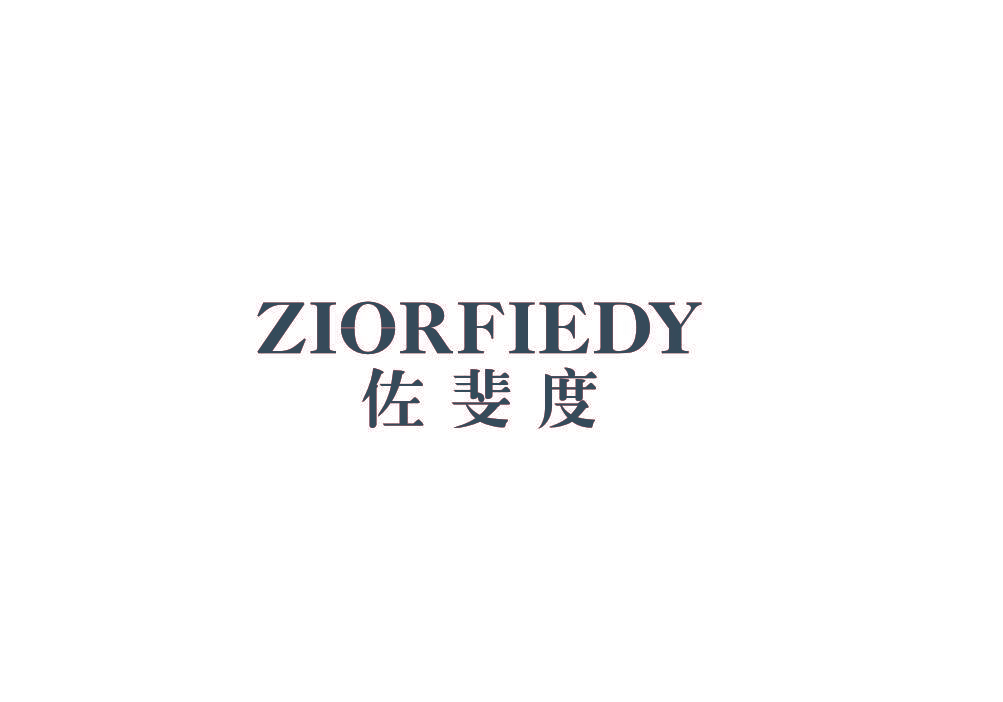佐斐度 ZIORFIEDY