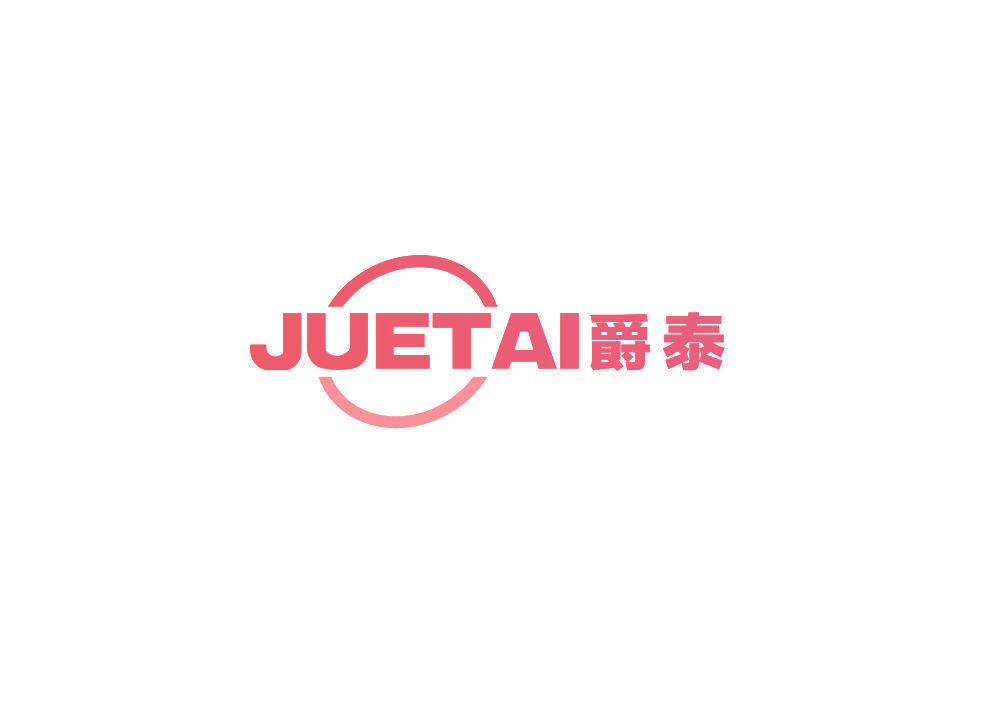 爵泰