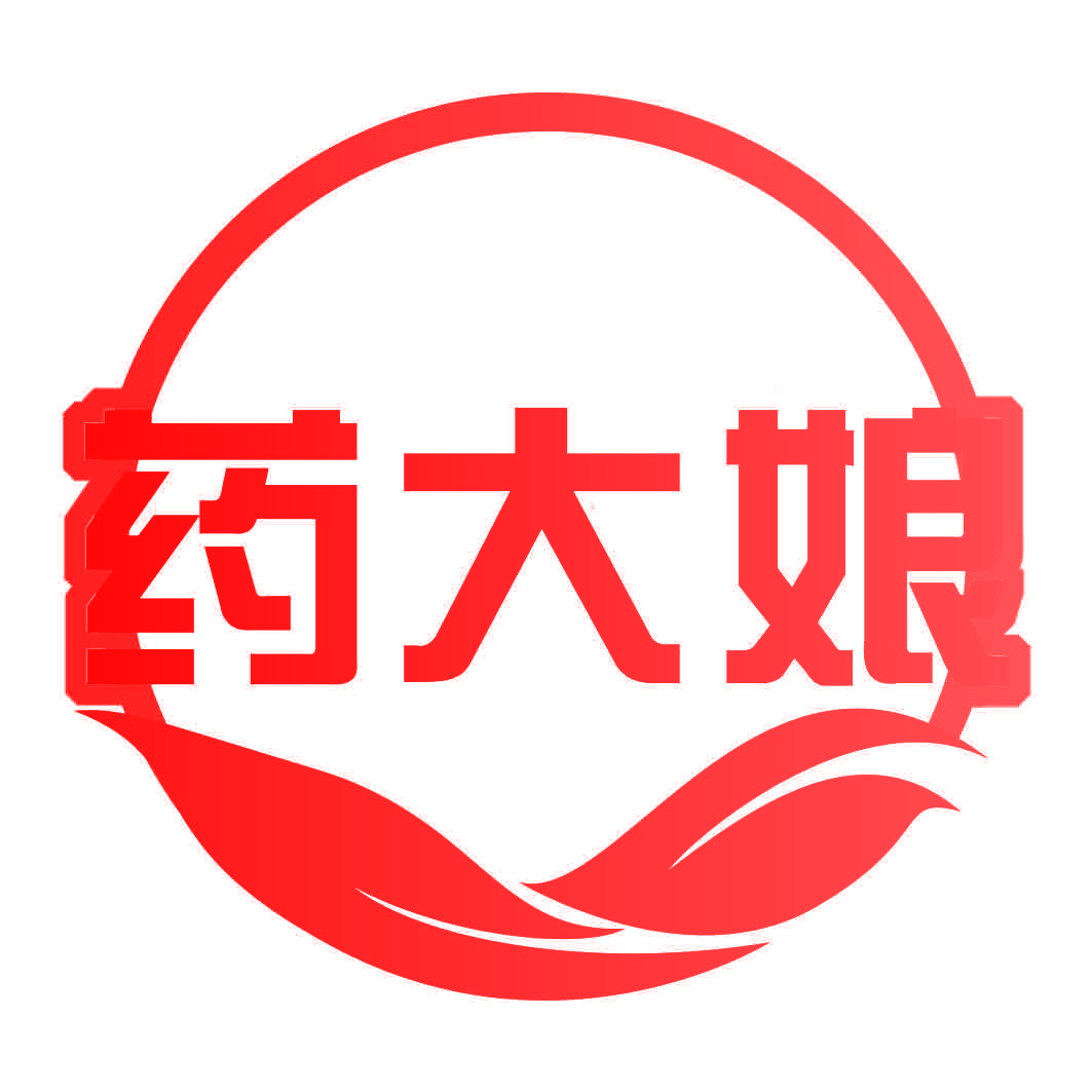 药大娘