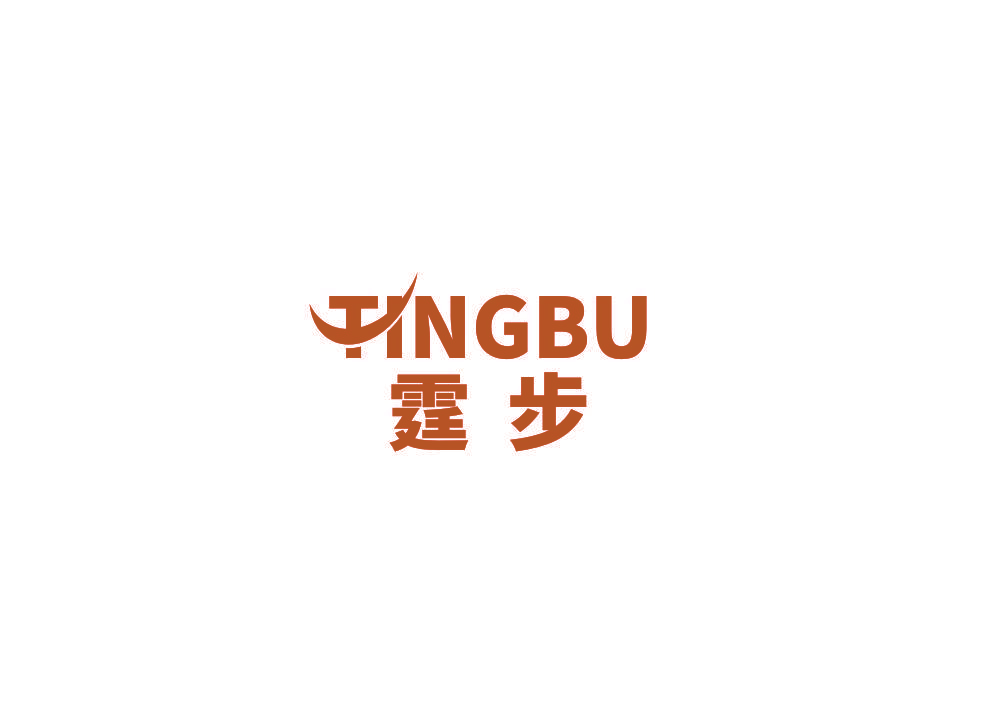 霆步