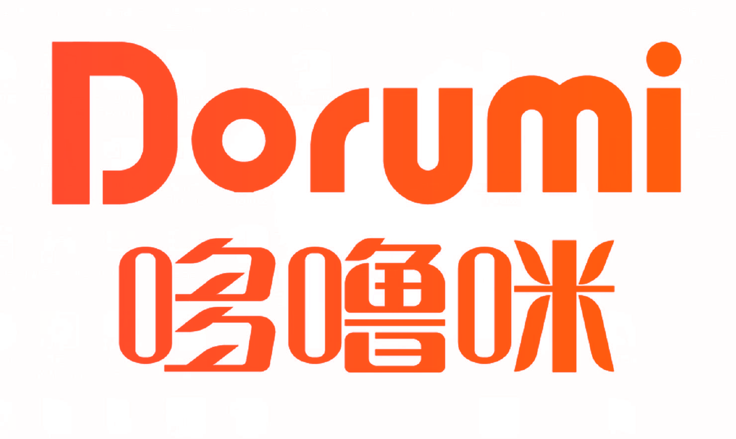 哆噜咪 DORUMI