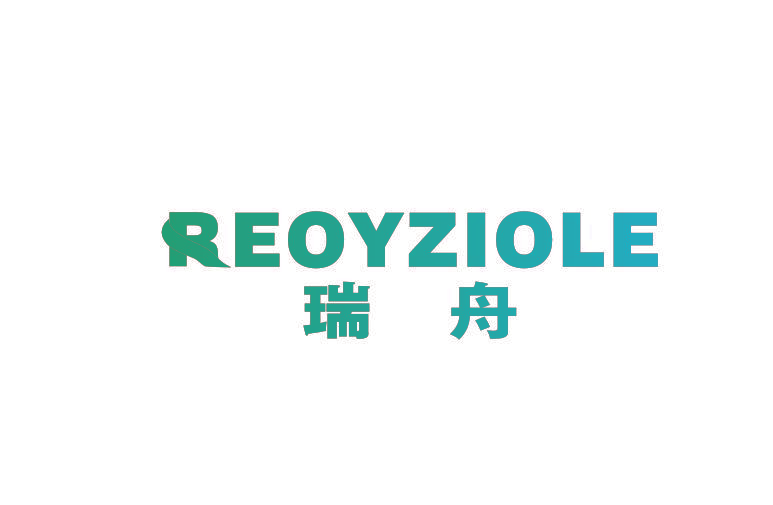 瑞舟 REOYZIOLE