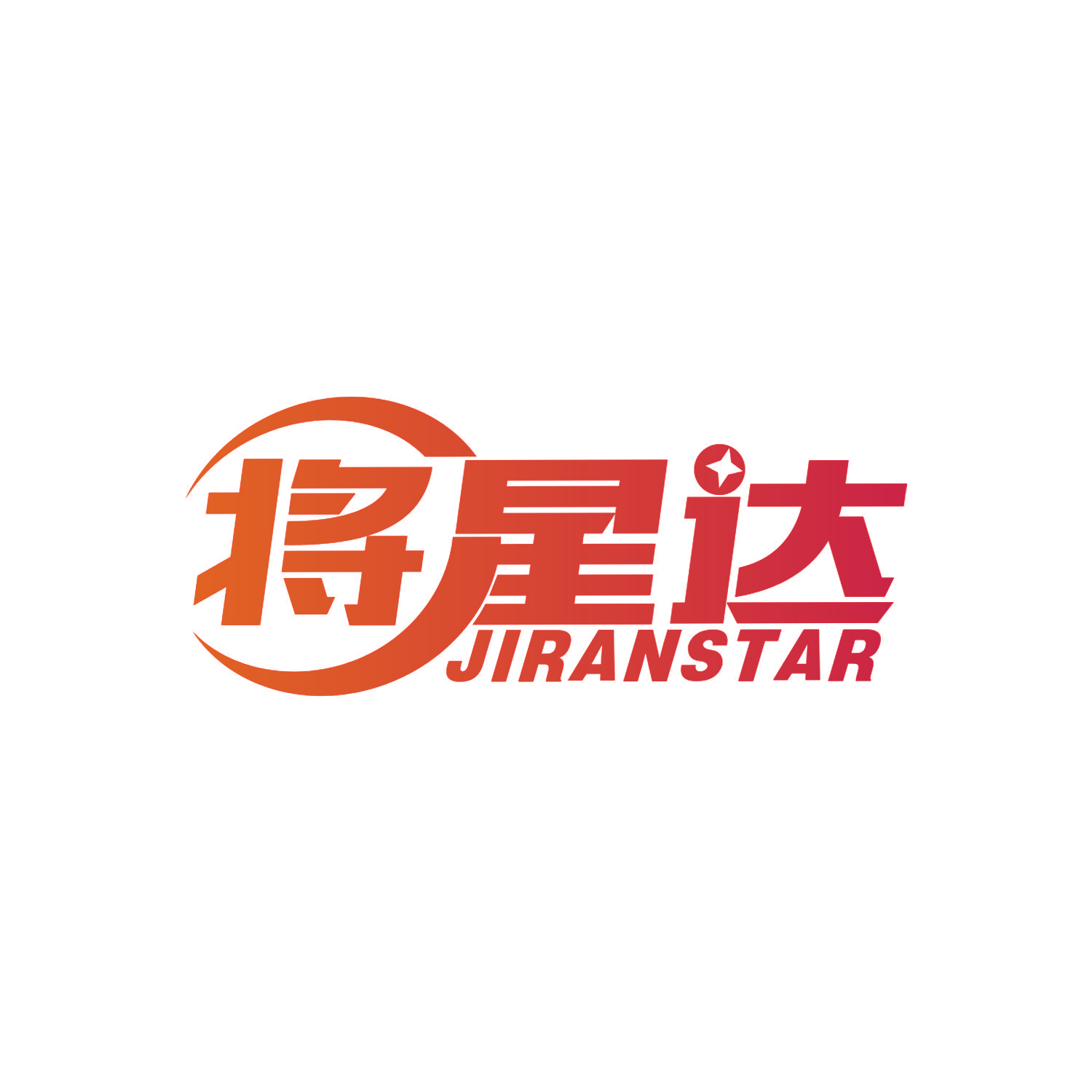 将星达 JIRANSTAR