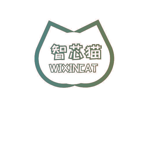 智芯猫 WIXINCAT