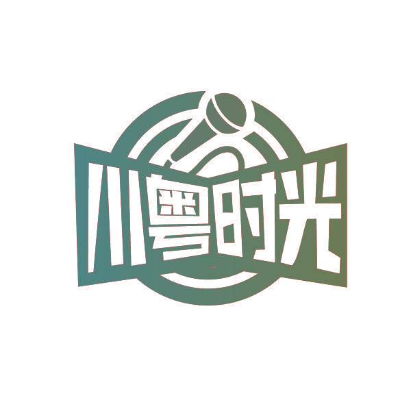 川粤时光