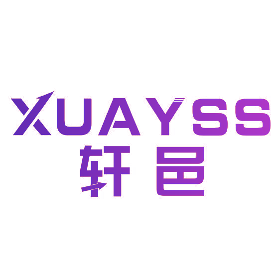 轩邑 XUAYSS