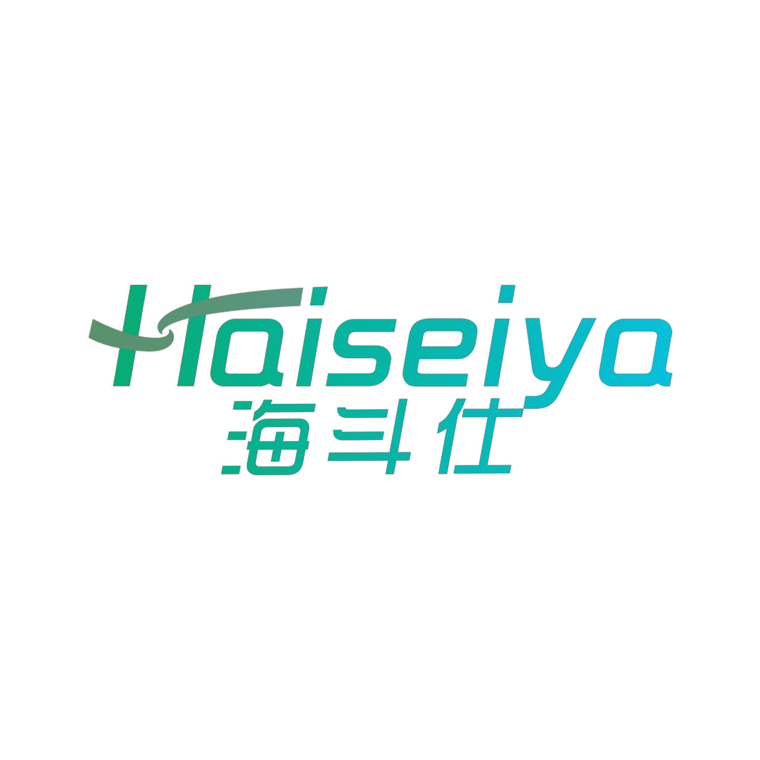 海斗仕 HAISEIYA