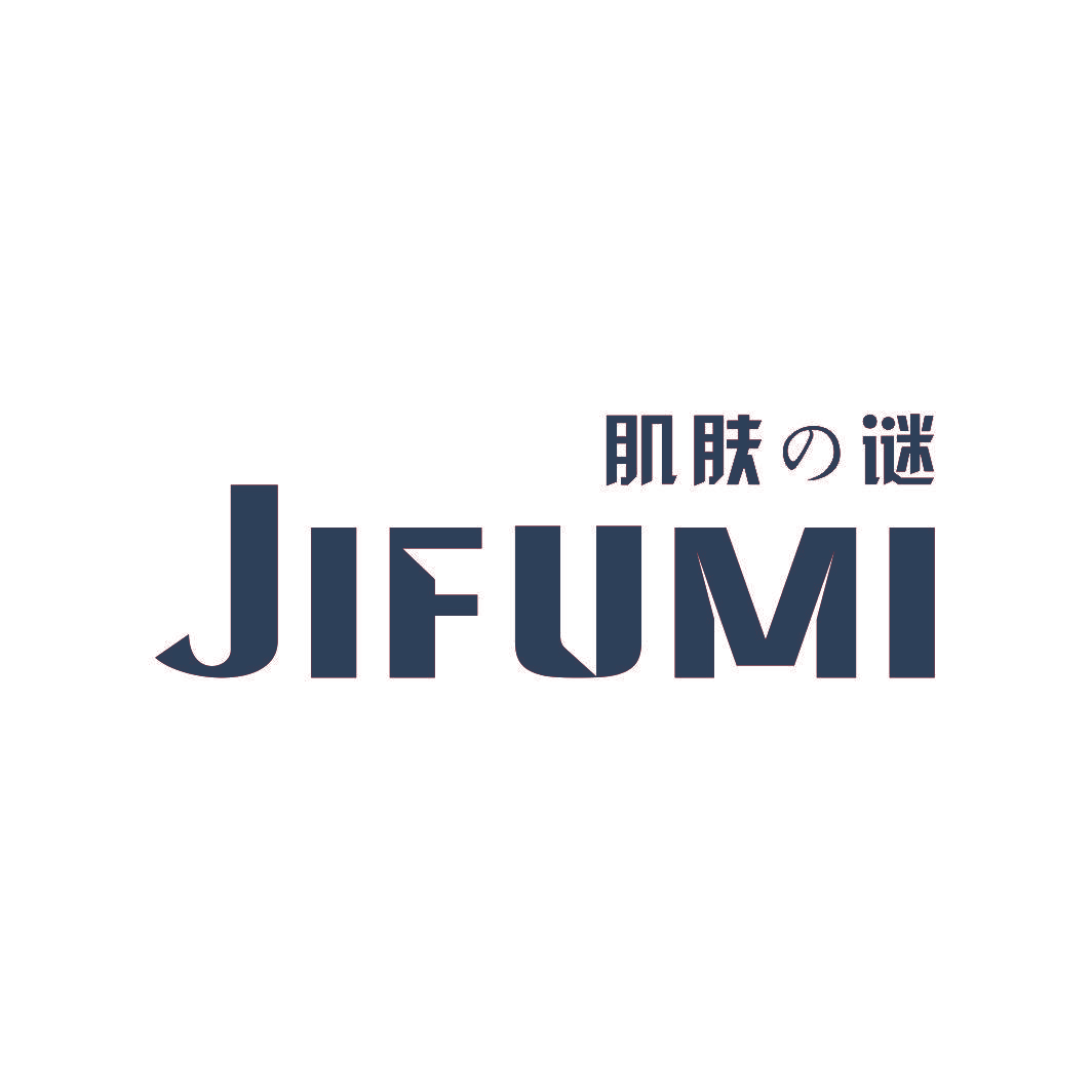 肌肤谜