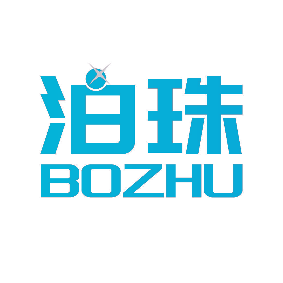 泊珠