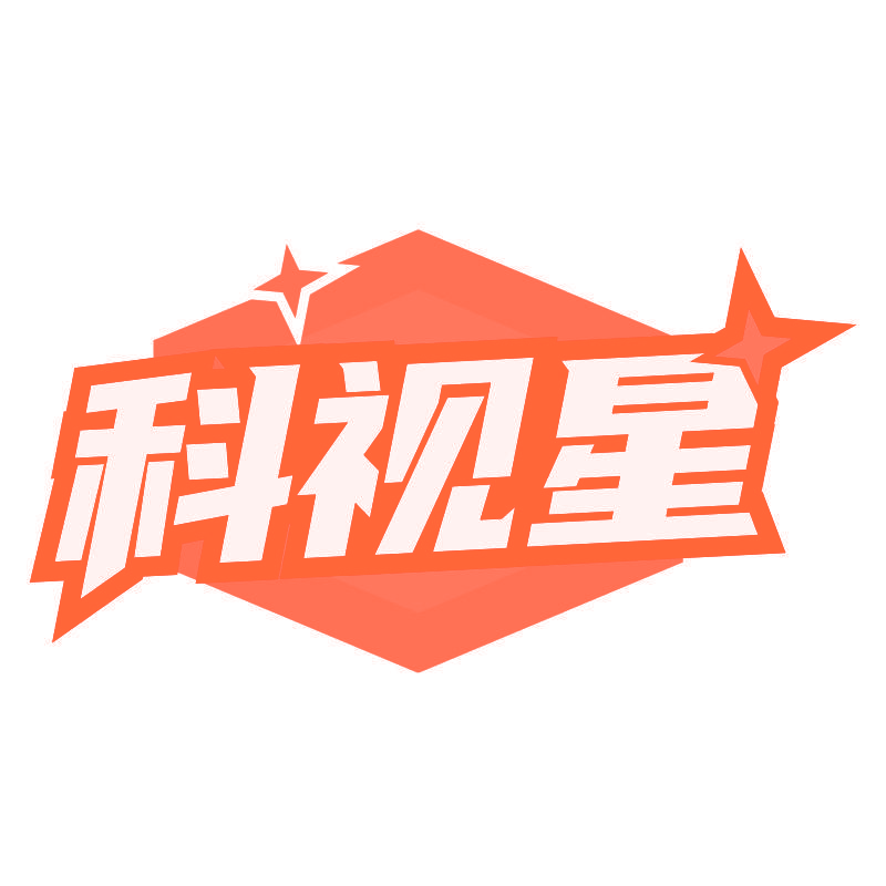 科视星
