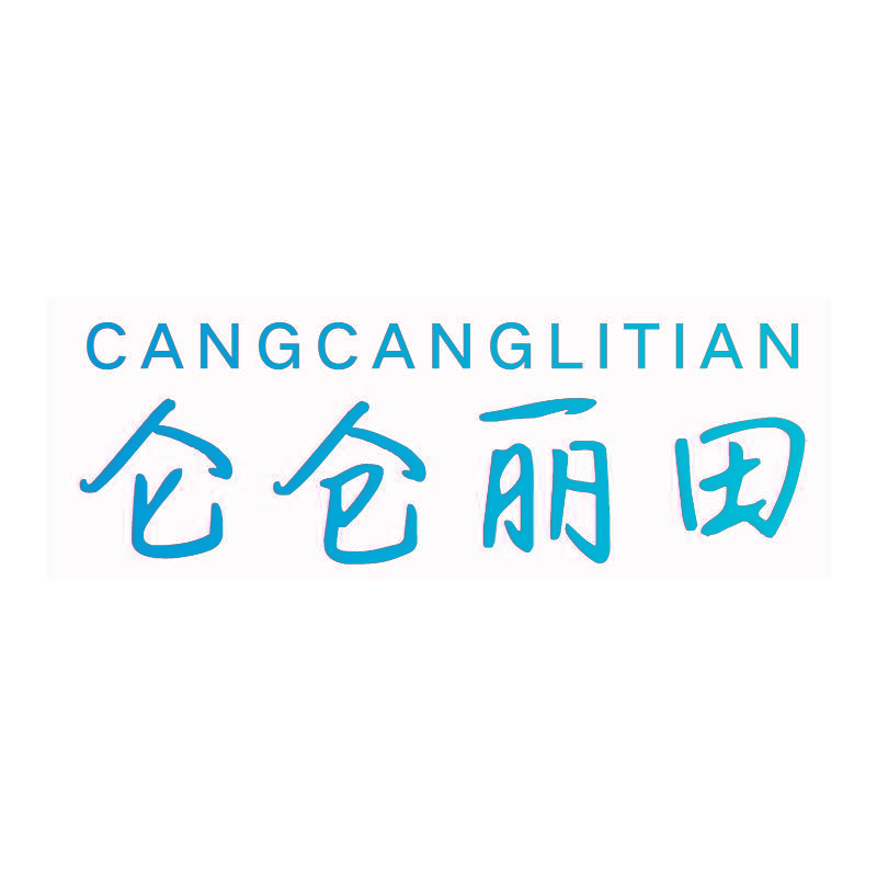 仑仓丽田 CANGCANGLITIAN