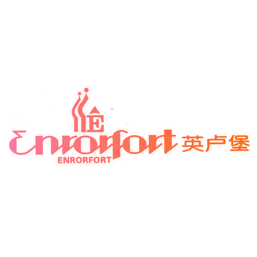 ENRORFORT 英卢堡 E
