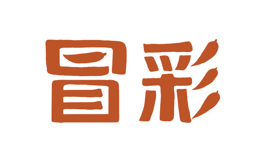 冒彩
