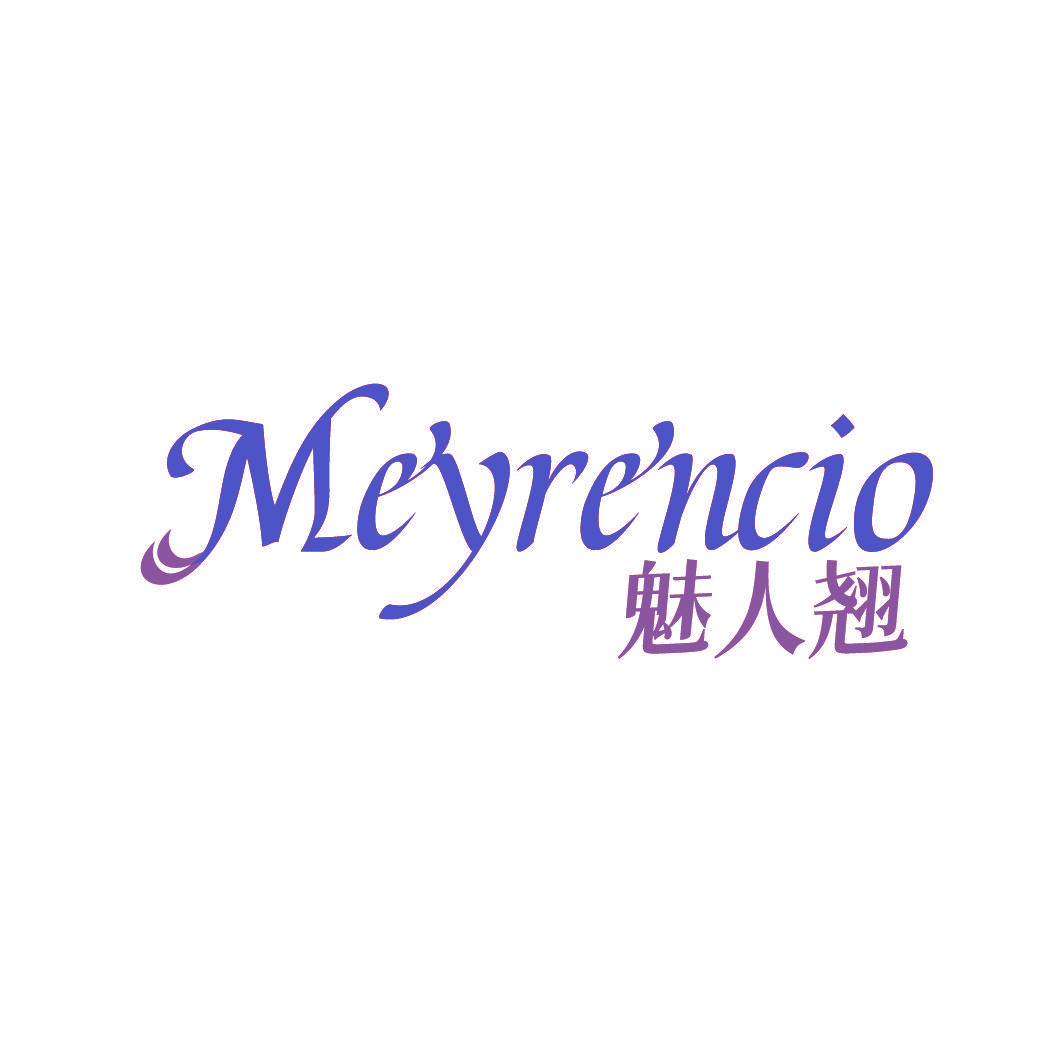 魅人翘 MEYRENCIO