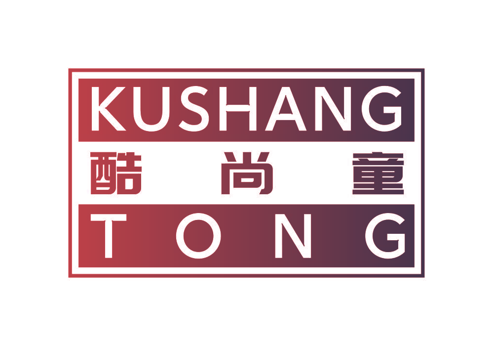 酷尚童
