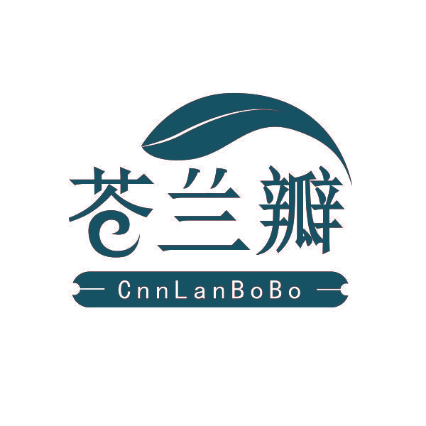 苍兰瓣 CNNLANBOBO