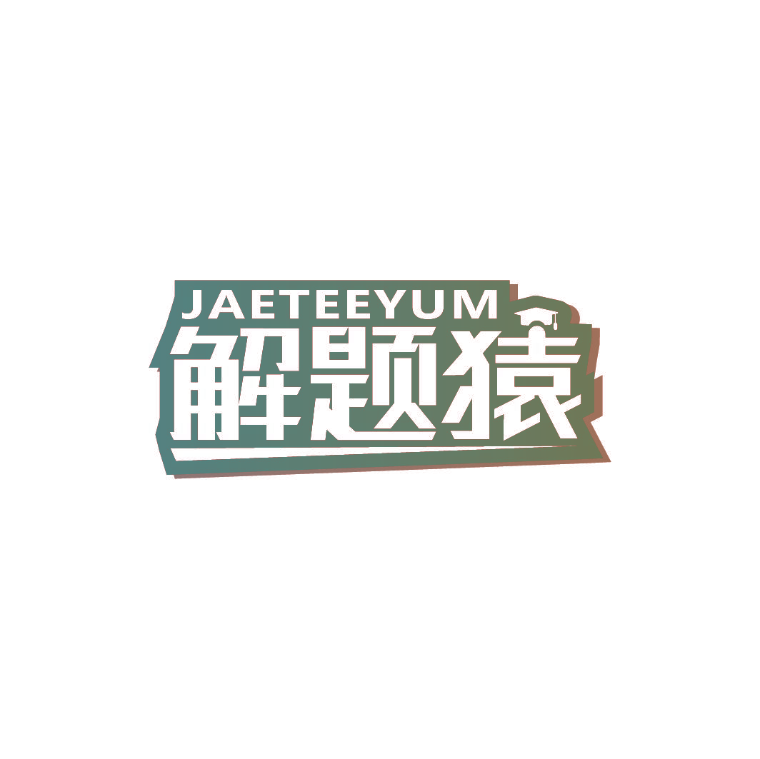 JAETEEYUM 解题猿