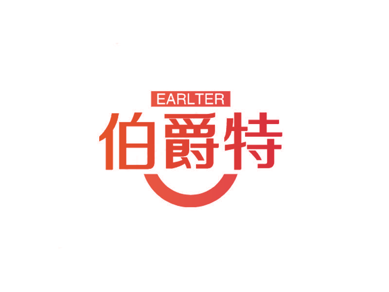 EARLTER 伯爵特