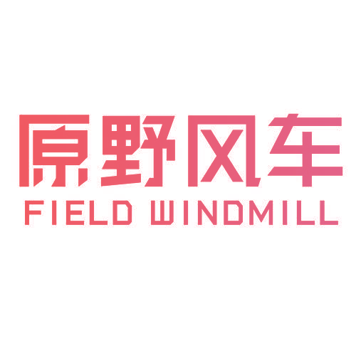 原野风车 FIELD WINDMILL