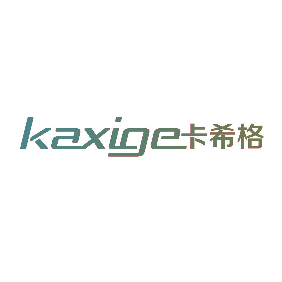 卡希格