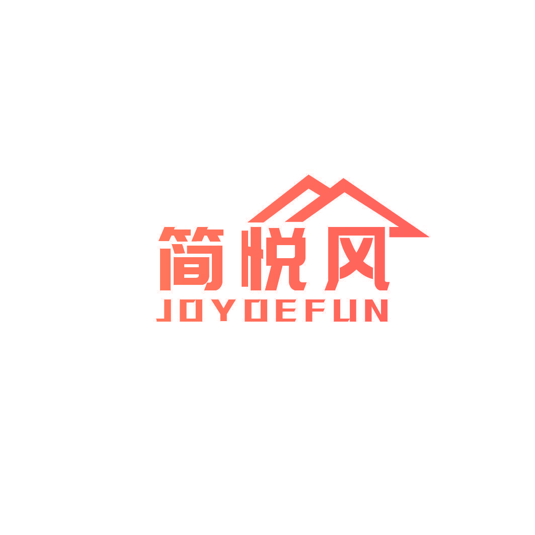 简悦风 JOYOEFUN