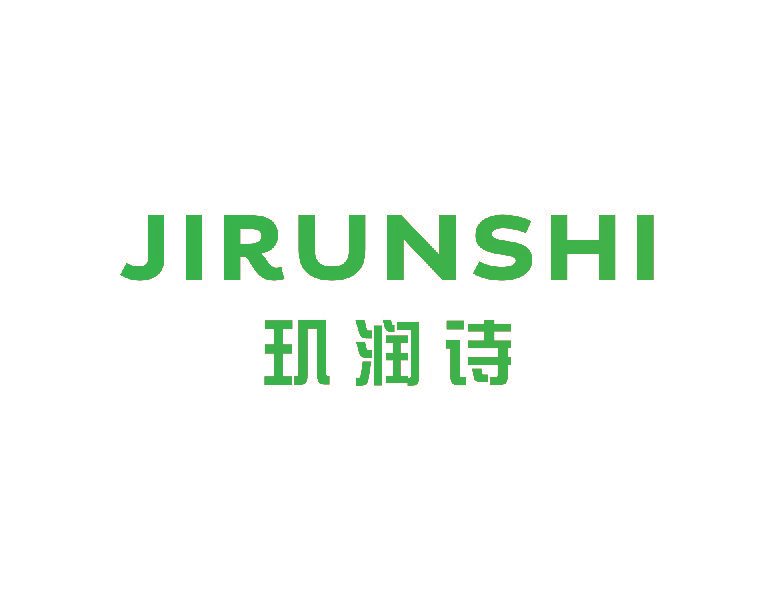 玑润诗