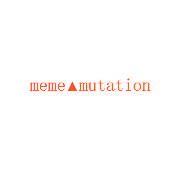 meme▲mutation