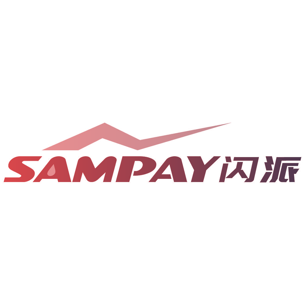 SAMPAY 闪派