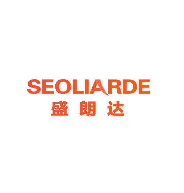 盛朗达 SEOLIARDE