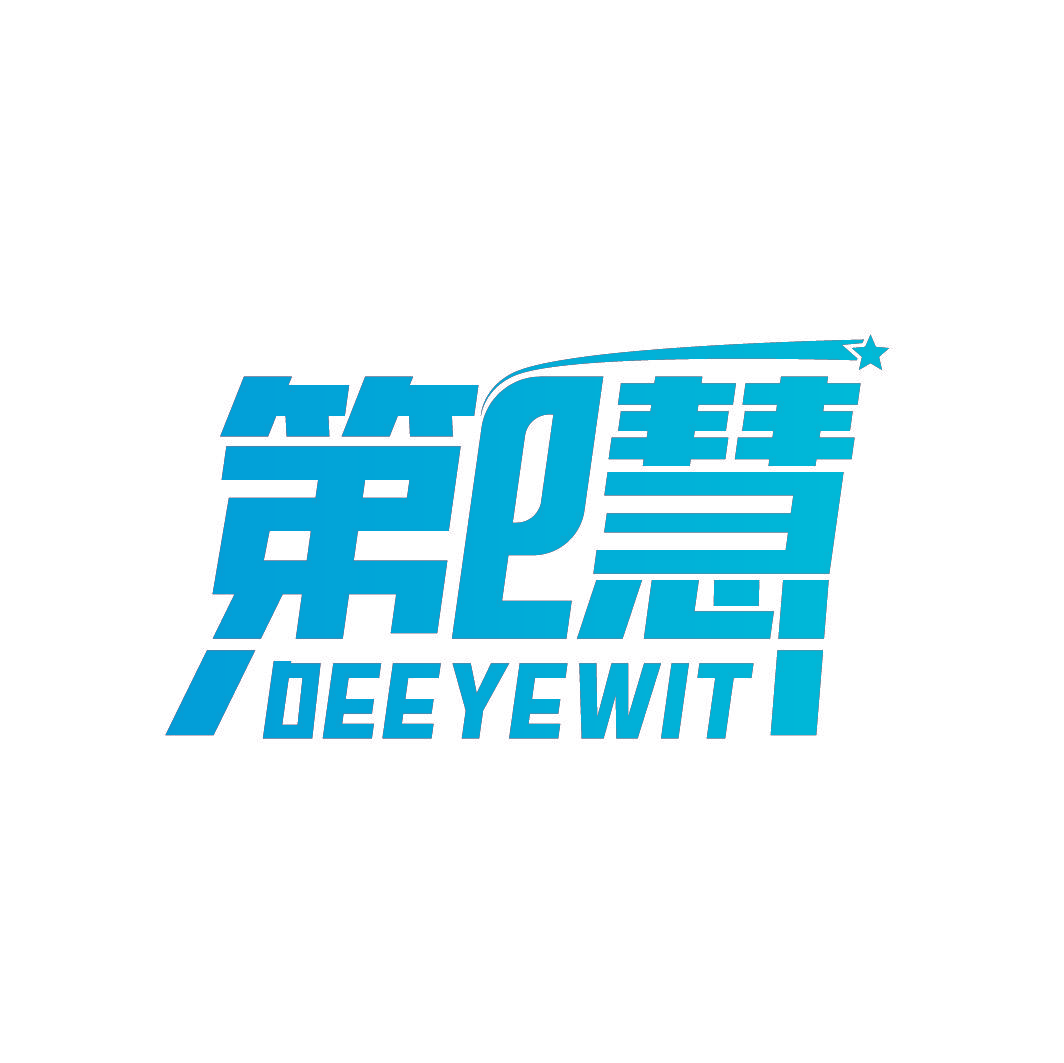 第E慧 DEEYEWIT