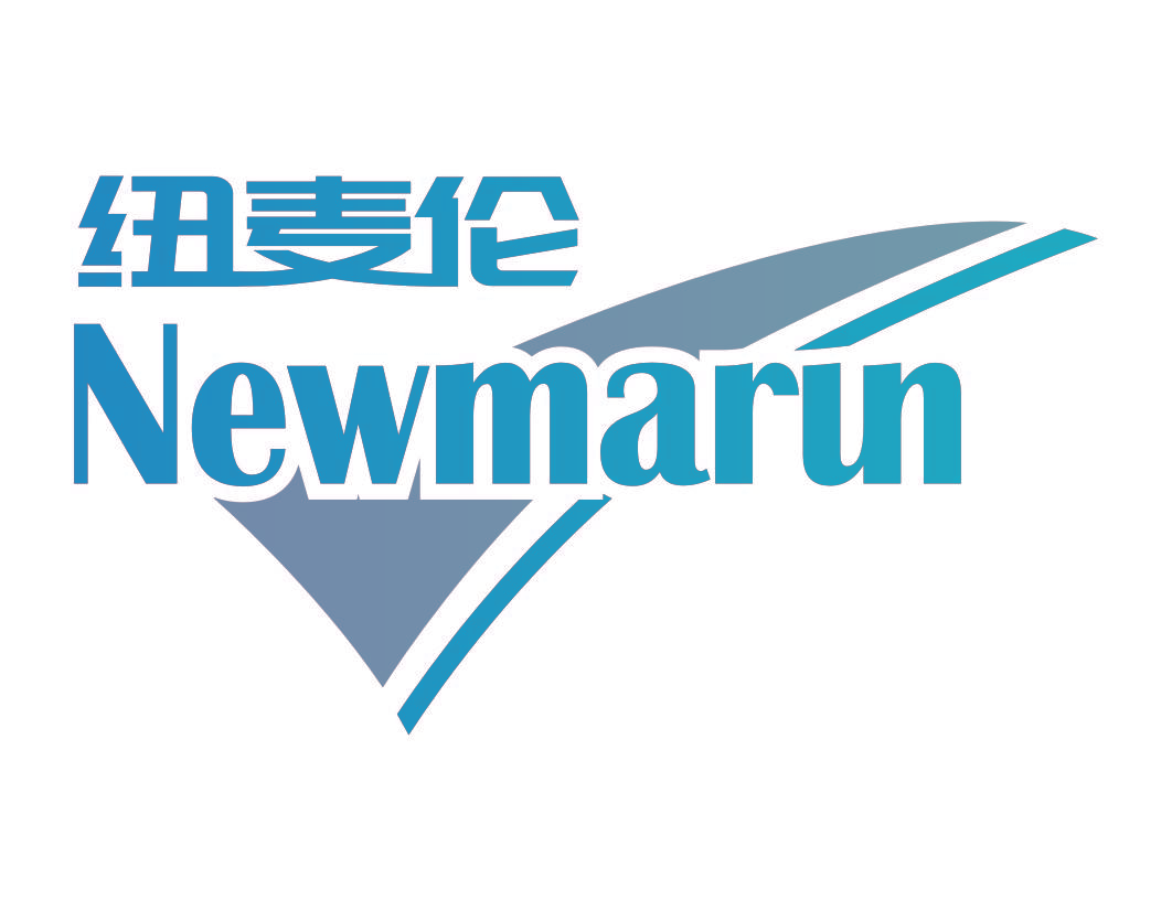 纽麦伦 NEWMARUN