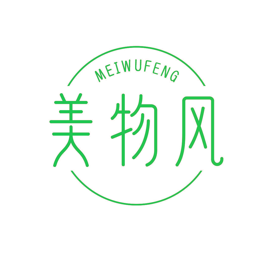 美物风