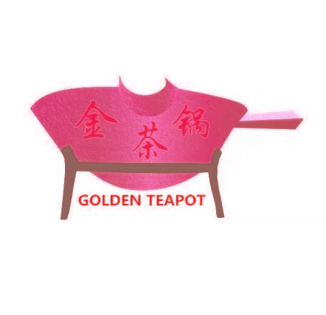 金茶锅 GOLDEN TEAPOT