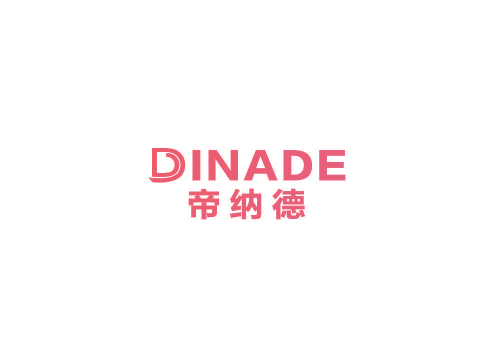 帝纳德