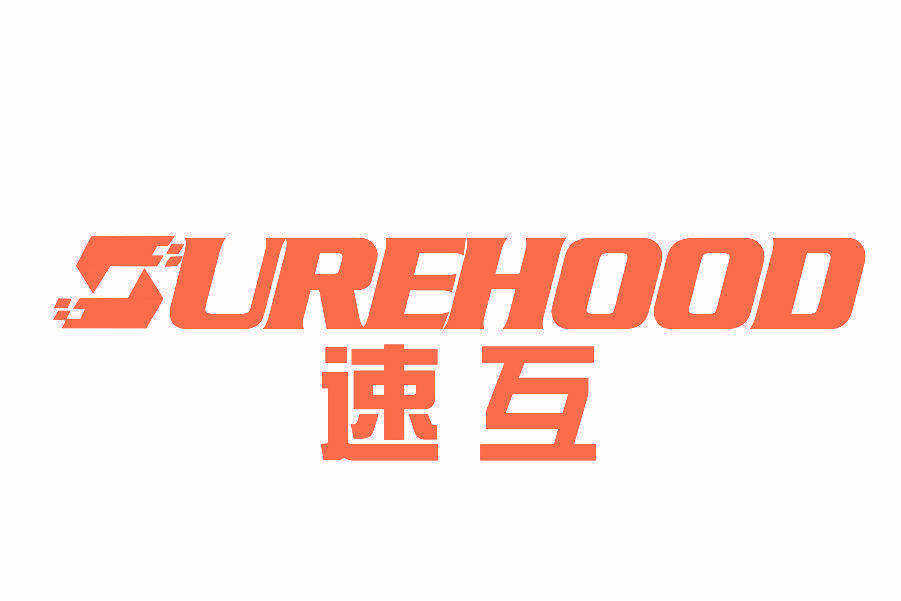 SUREHOOD 速互