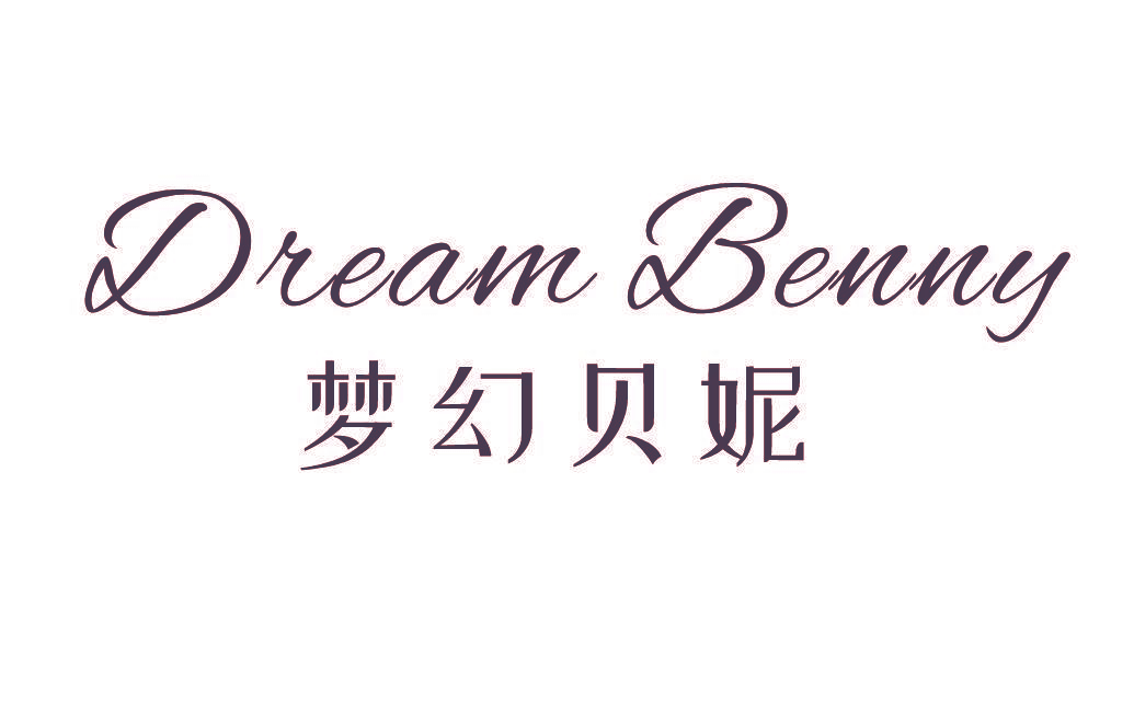 DREAM BENNY 梦幻贝妮