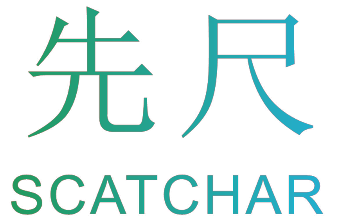 先尺 SCATCHAR