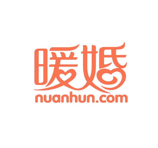 暖婚 nuanhun.com