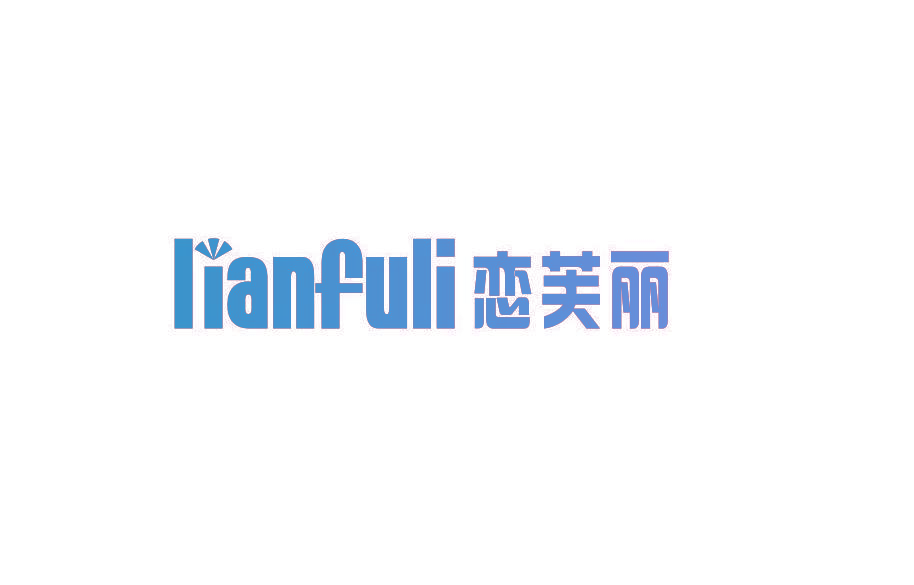 恋芙丽