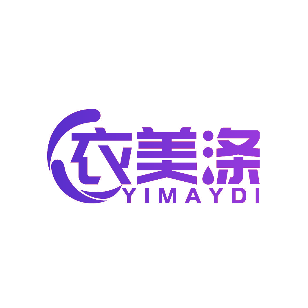衣美涤 YIMAYDI